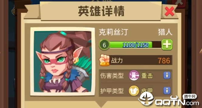 冒险与神匠内购版 冒险与神匠内购版