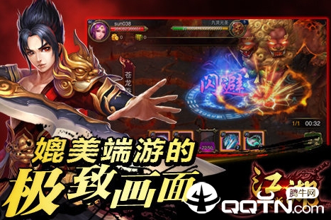 江湖口袋版 江湖口袋版