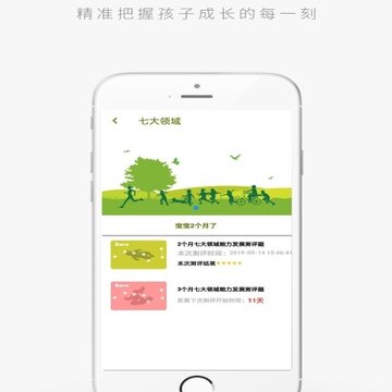 智仔 智仔