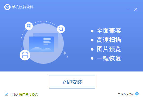 �����ֻ��ָ�����v3.0.3.1 �ٷ���