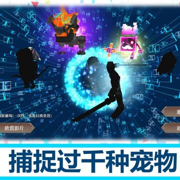龙之气息内购版 龙之气息内购版