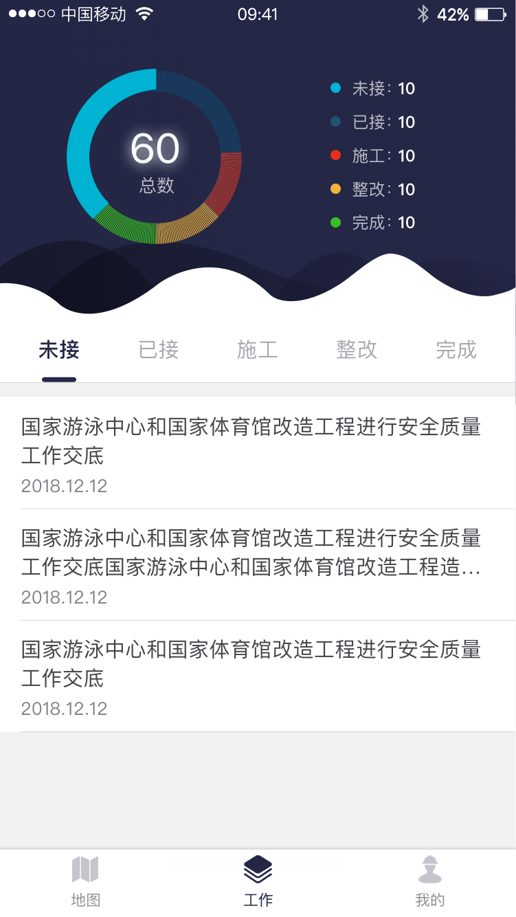 �»����̹���ϵͳv1.0 ��׿��