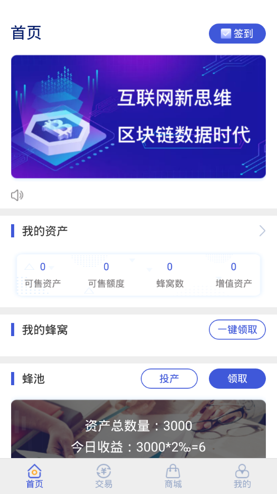 ������̬�̳�v1.0.8 ��׿��