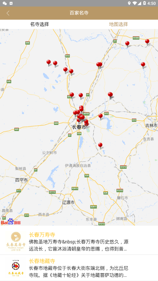 �ټ�����¼v0.0.63 ��׿��