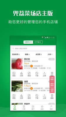 ���������v1.0.7 ��׿��