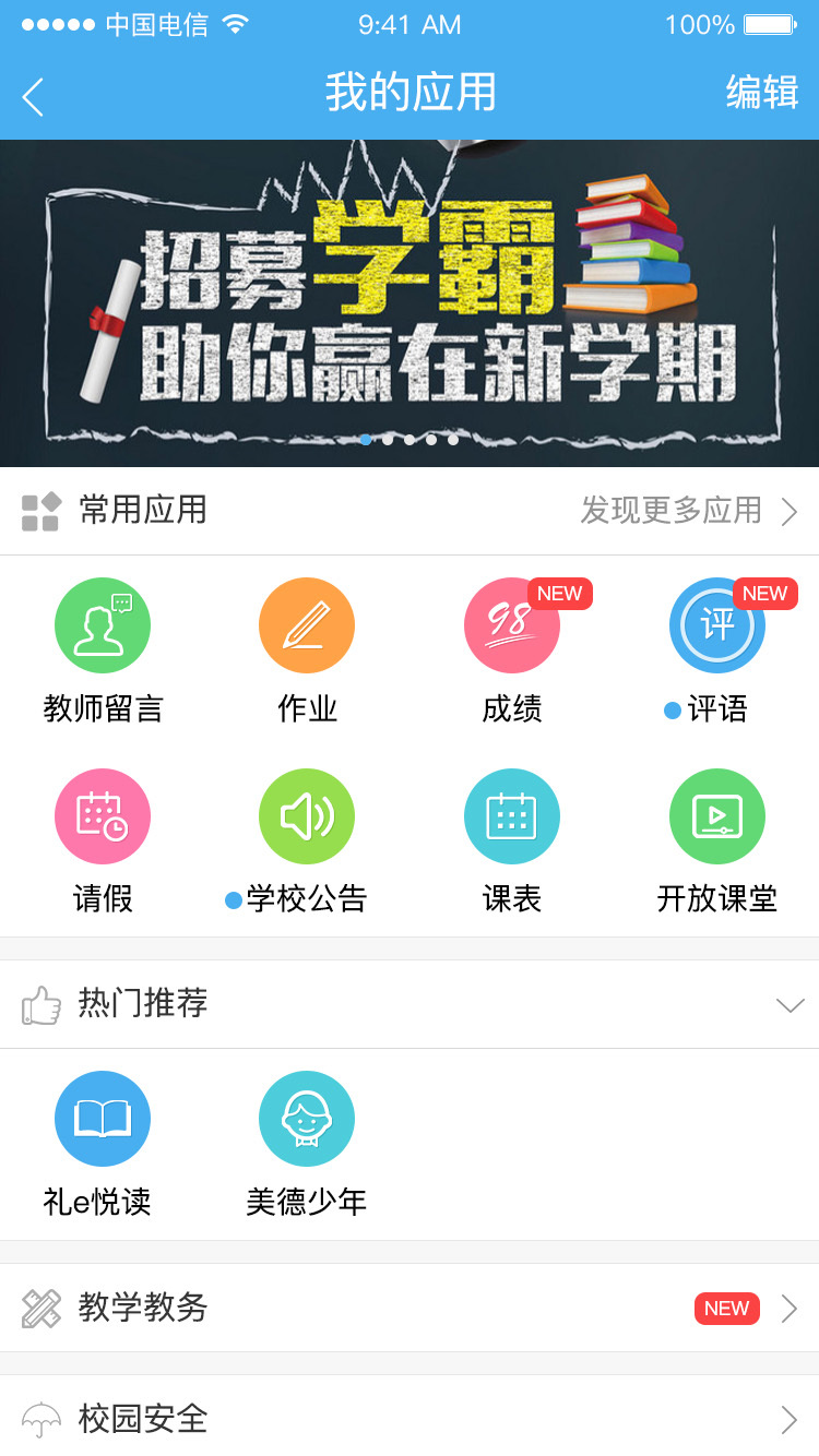 ����������v2.0.74 ��׿��