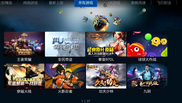 ������Ϸ�����԰�V4.6.1.6 �ٷ���