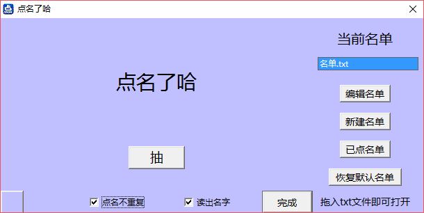鸭梨工具箱下载v2.0.8beta 免费版