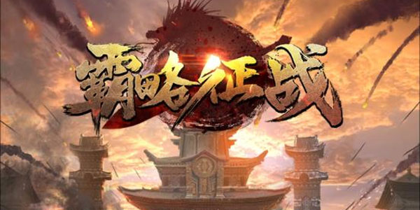 ������ս���ΰ汾��ȫ-������ս�ٷ�/��Ѷ/BT��
