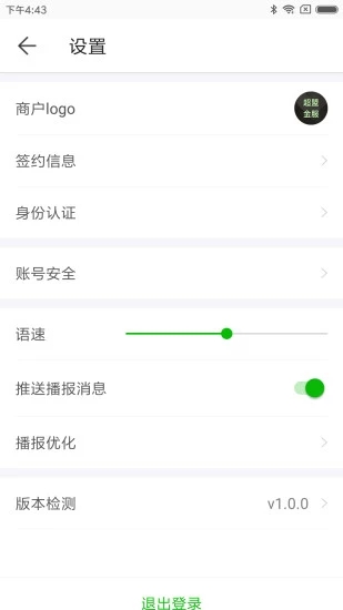 �����̼�v3.2.7 ��׿��