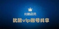 �ſ�vip�˺Ź���2019