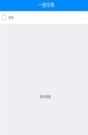 һ���ֹ�v1.0.4 ��׿��