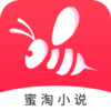 蜜淘小说v1.5.6 安卓版