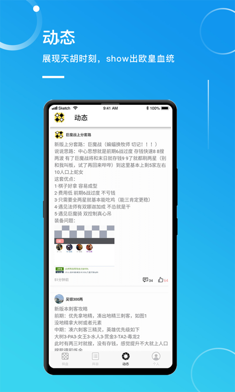 ����ħ�а�׿��v2.8.3 ��׿��