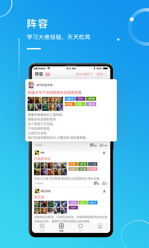 ����ħ�а�׿��v2.8.3 ��׿��