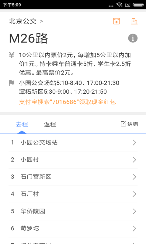 ������������v1.0.5 ��׿��