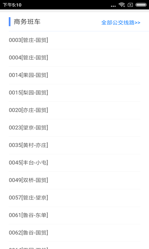 ������������v1.0.5 ��׿��