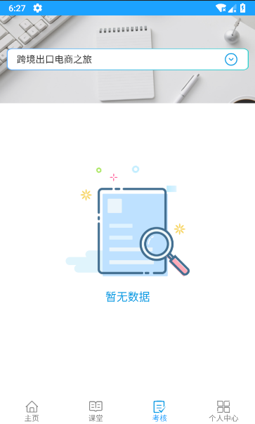 ����cleanv3.5.4 ��׿��