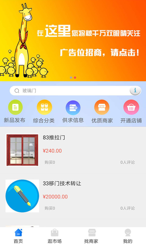 ����֮��v10.3.0 ��׿��