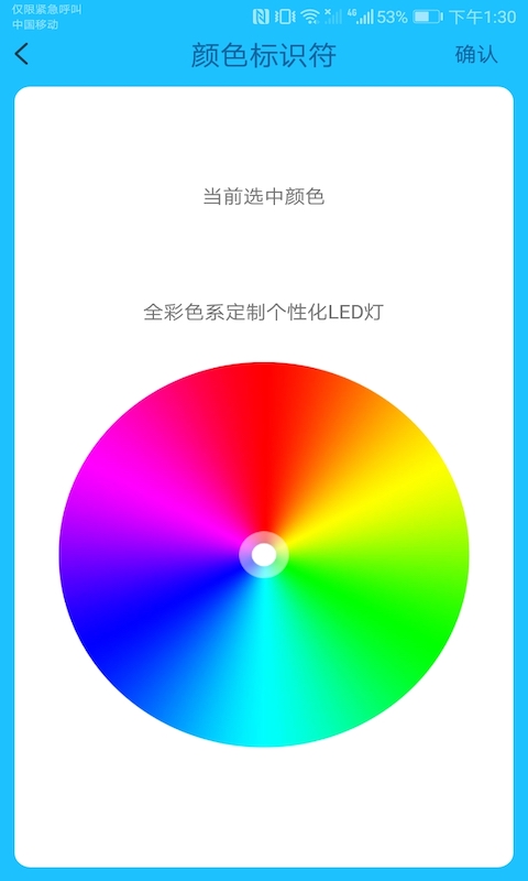 �۴�ˮ�±�v1.0.0 ��׿��