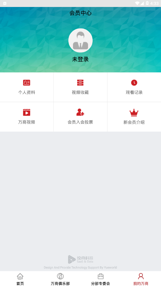 ���̾��ֲ�v2.0.6 ��׿��