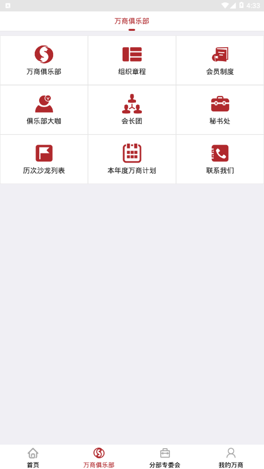 ���̾��ֲ�v2.0.6 ��׿��