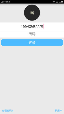 ������ʦv1.6.4 ��׿��
