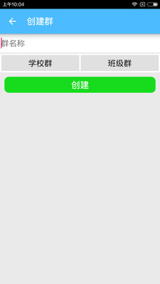 ������ʦv1.6.4 ��׿��