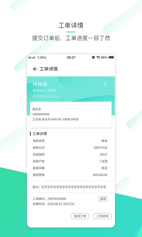 һ��ƽ��v1.1.5 ��׿��