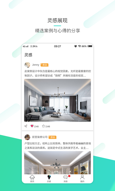 һ��ƽ��v1.1.5 ��׿��