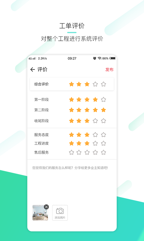 һ��ƽ��v1.1.5 ��׿��