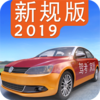�ݿ���԰2019��Ϸv6.29 ���°汾