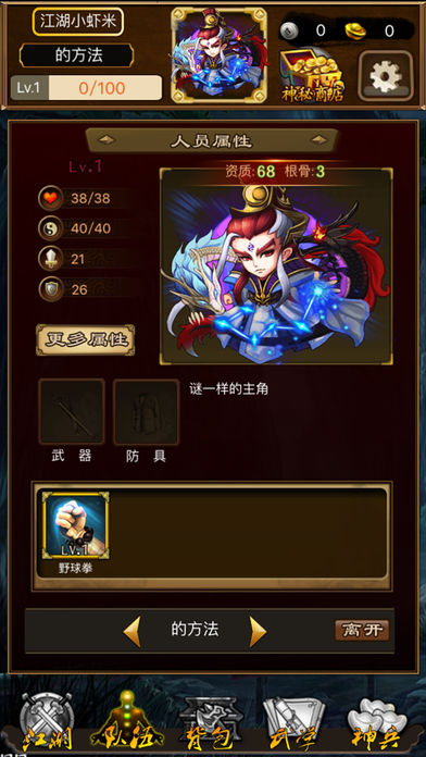 ���ڽ���v3.6.0 ��׿��