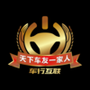 车行互联appv2.0.0 最新版