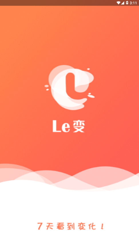 Le��v0.0.7 ��׿��