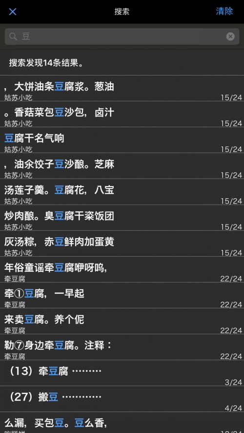 ����ͯҥappv2.67.019 ���°�