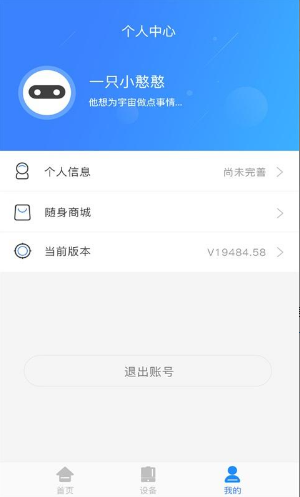 �ܼʶ���v2.1.8 ��׿��