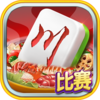 �����Ĵ��齫v1.9.5 ��׿��