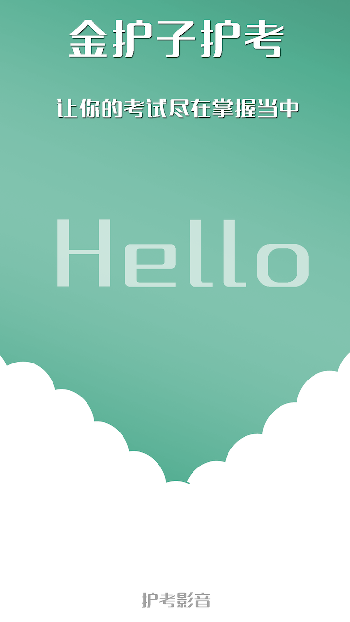 ���ӿ���v2.0.3 ��׿��