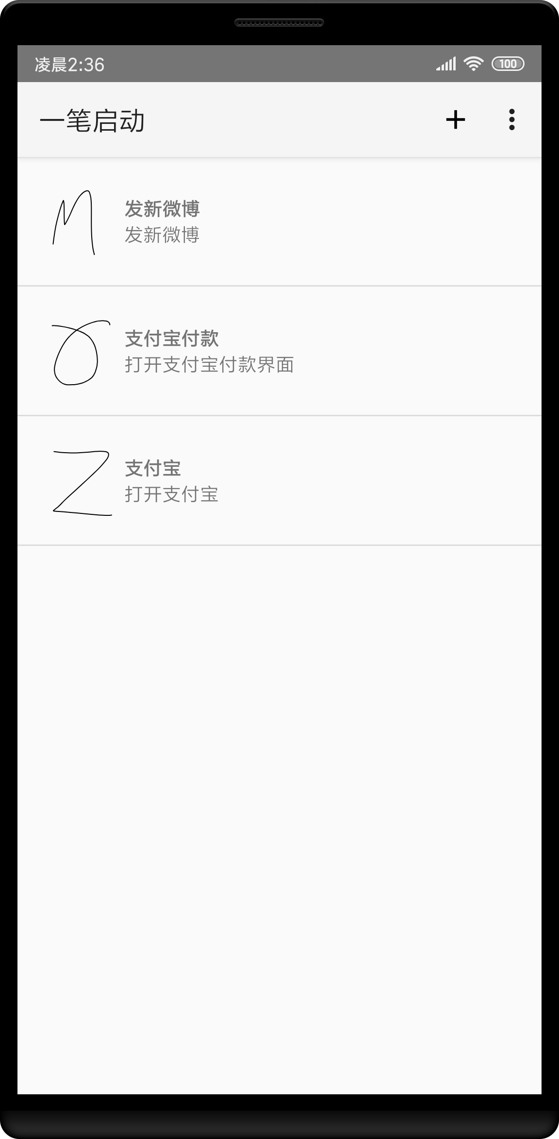 һ������v1.0 ��׿��