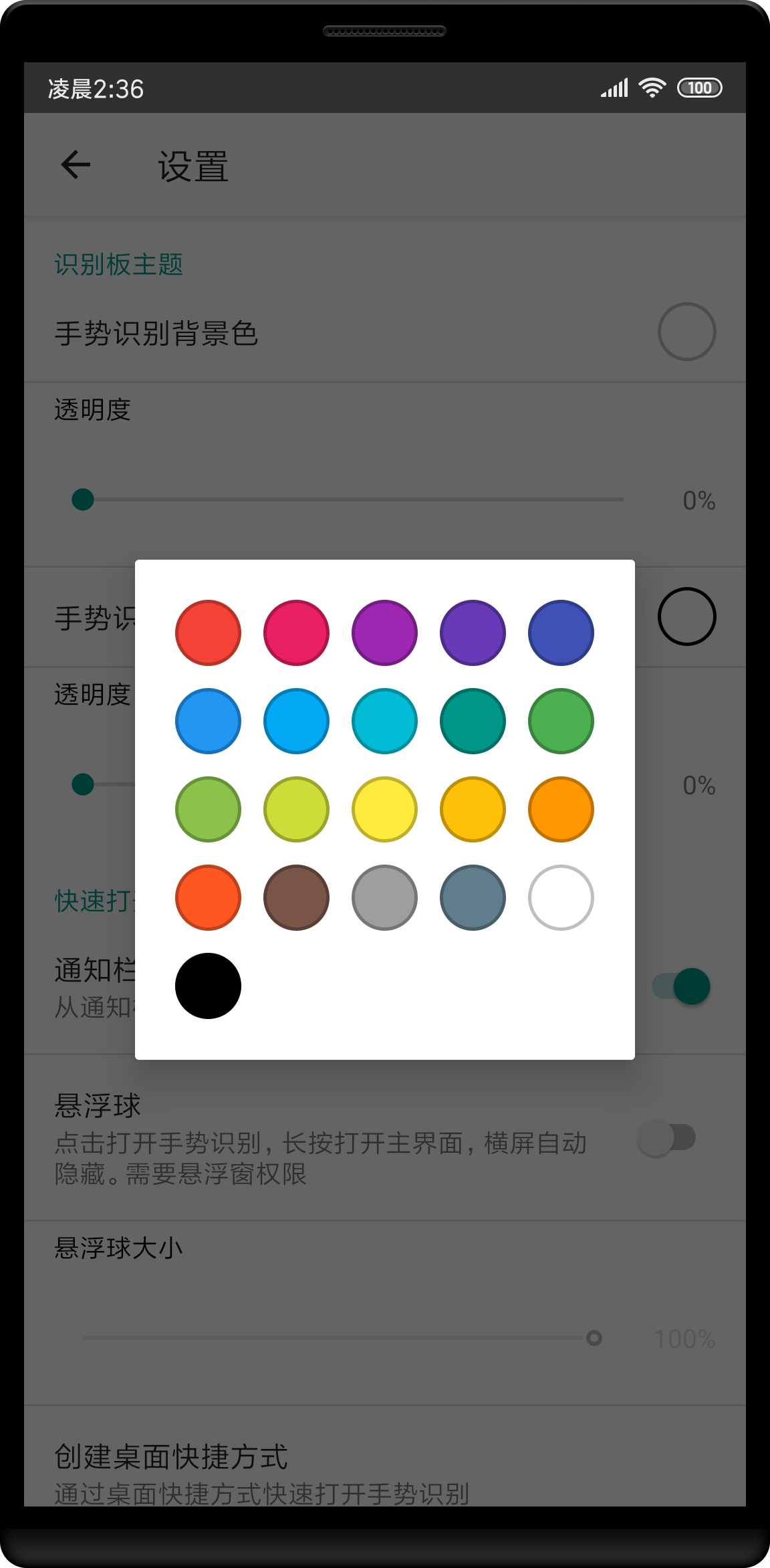 һ������v1.0 ��׿��