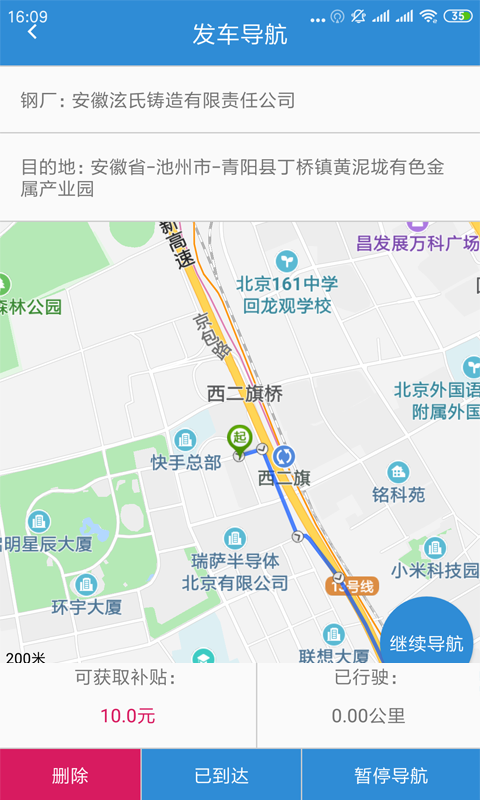 ����������Դv3.4.0 ��׿��