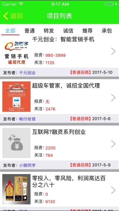 ��Դ�ӷ���������v1.0 ������°�