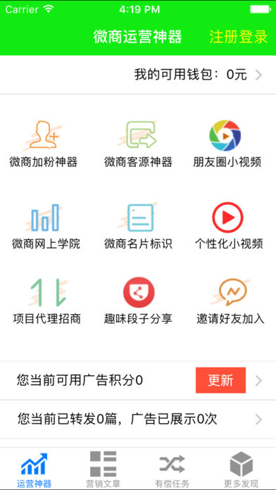 ��Դ�ӷ���������v1.0 ������°�