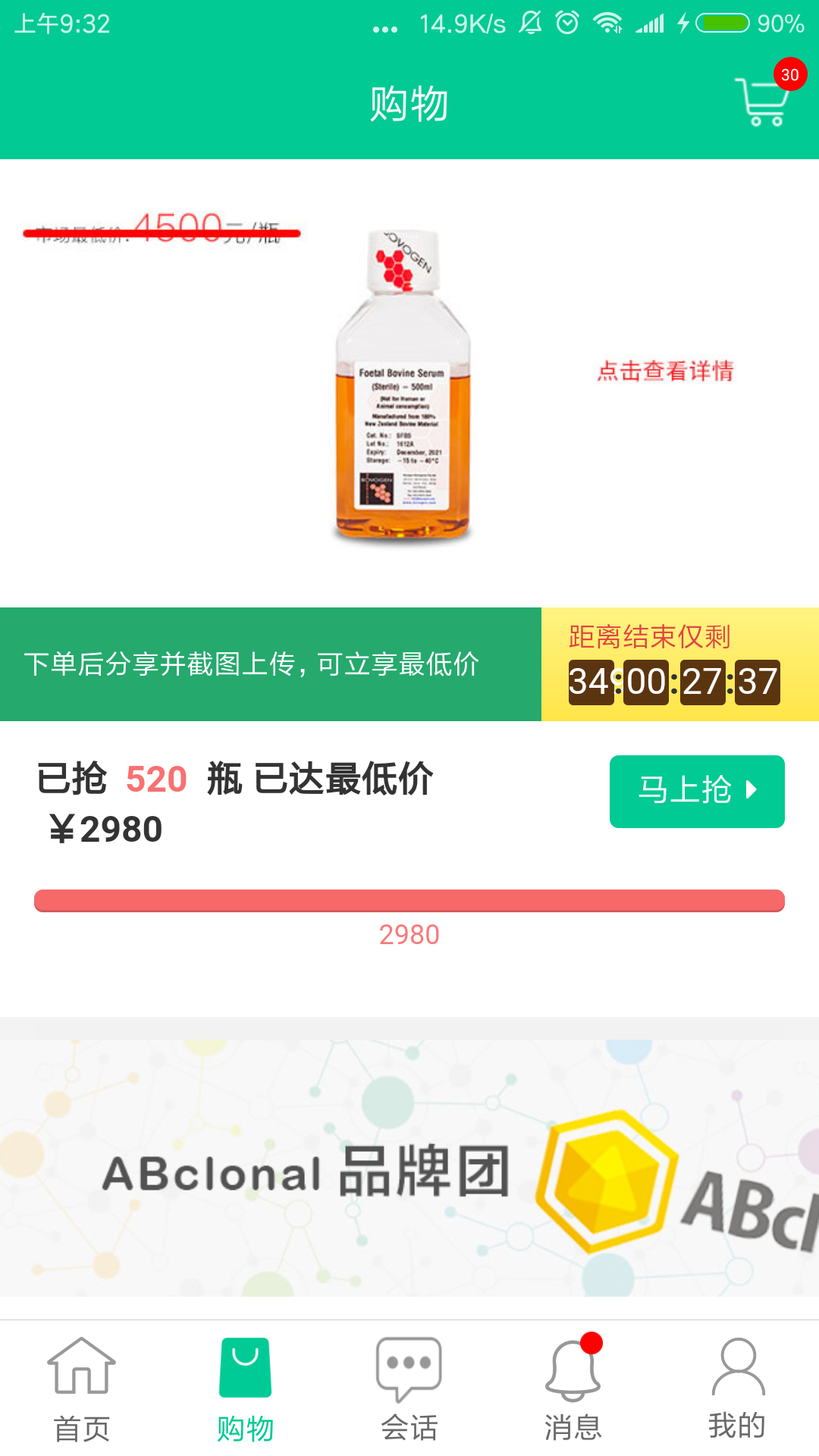LabInOne appv2.1.1 ��׿��