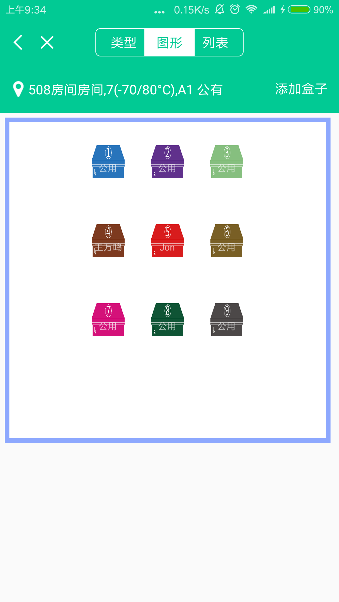 LabInOne appv2.1.1 ��׿��