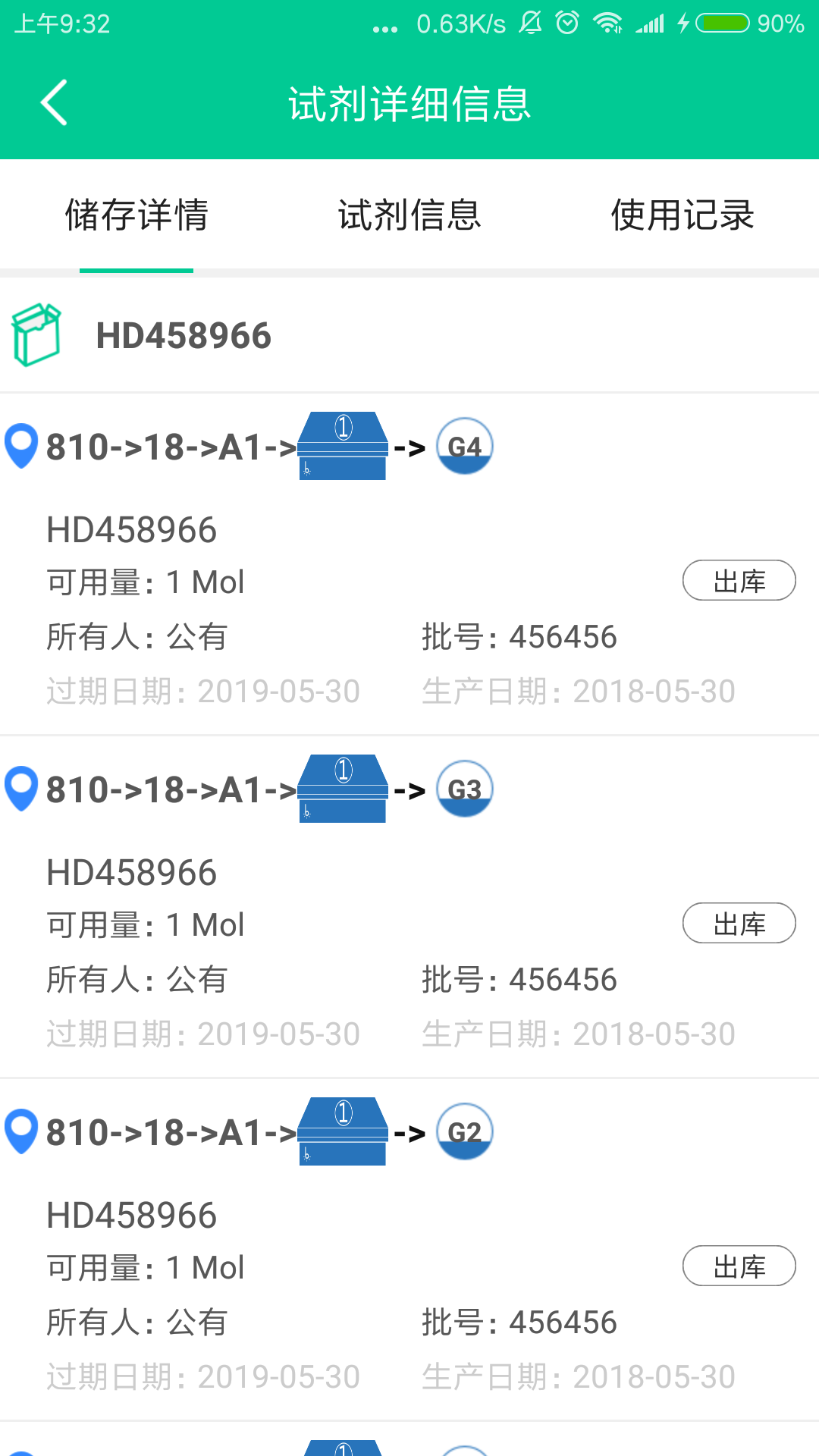 LabInOne appv2.1.1 ��׿��