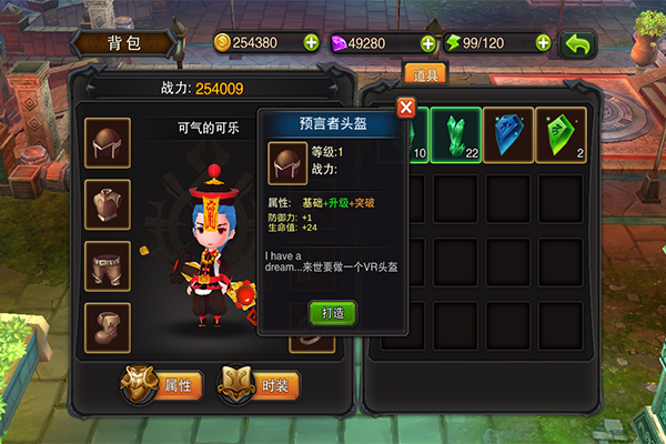 ��ħ��ʿ��׿������v1.1.0