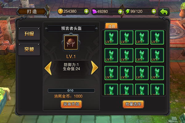 ��ħ��ʿ��׿������v1.1.0