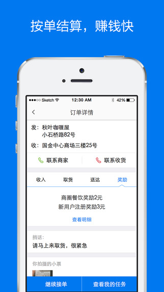 �������app����v3.2.6